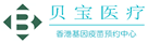 永安坝街道验血查男女